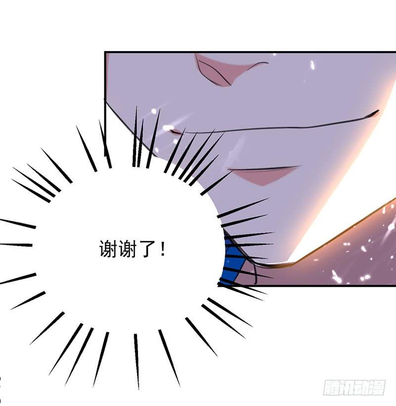 凌天神帝29话 人元丹