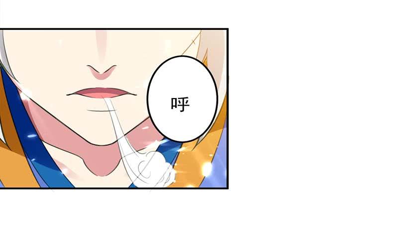 凌天神帝30话 拜见颜老