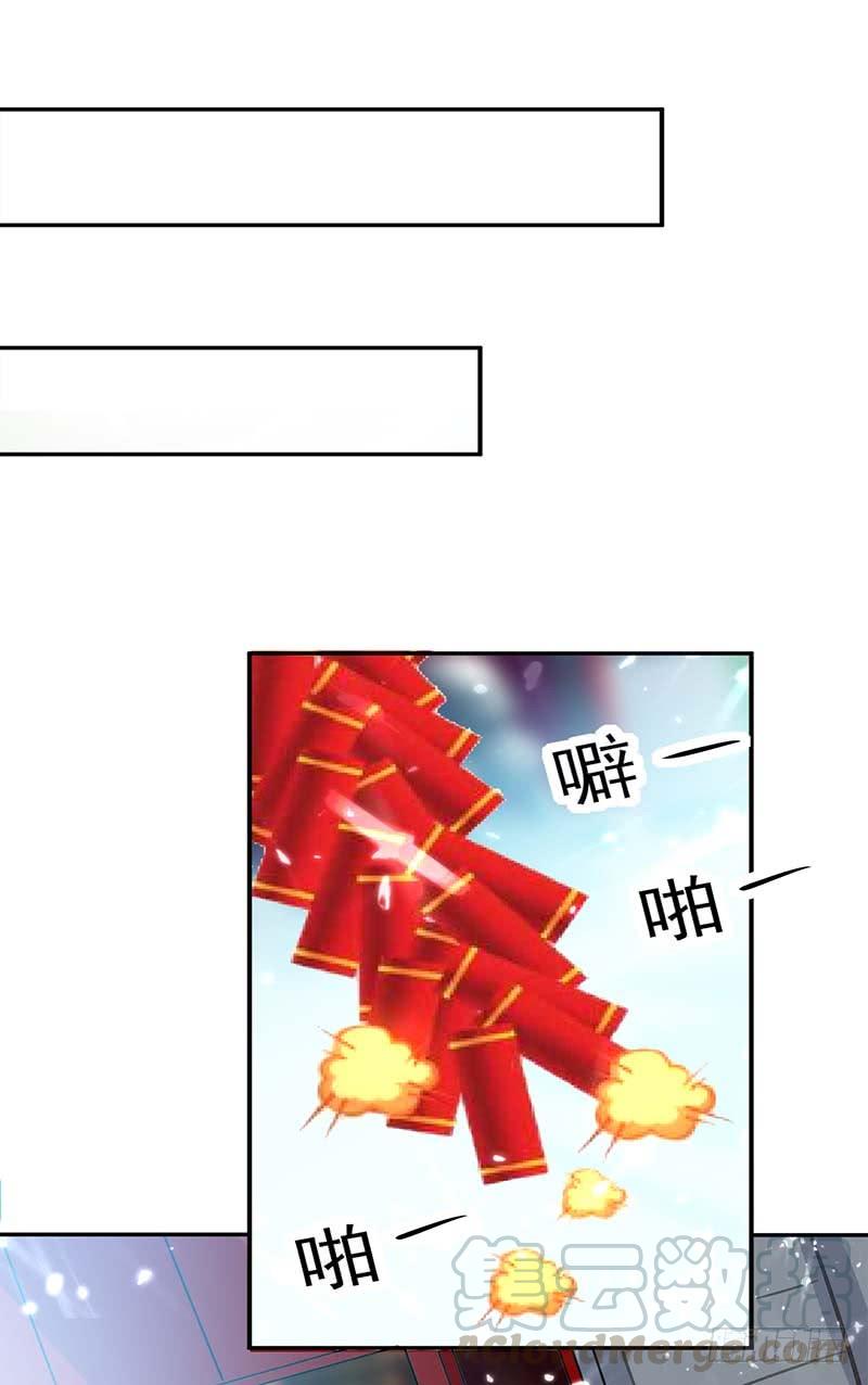 凌天神帝30话 拜见颜老