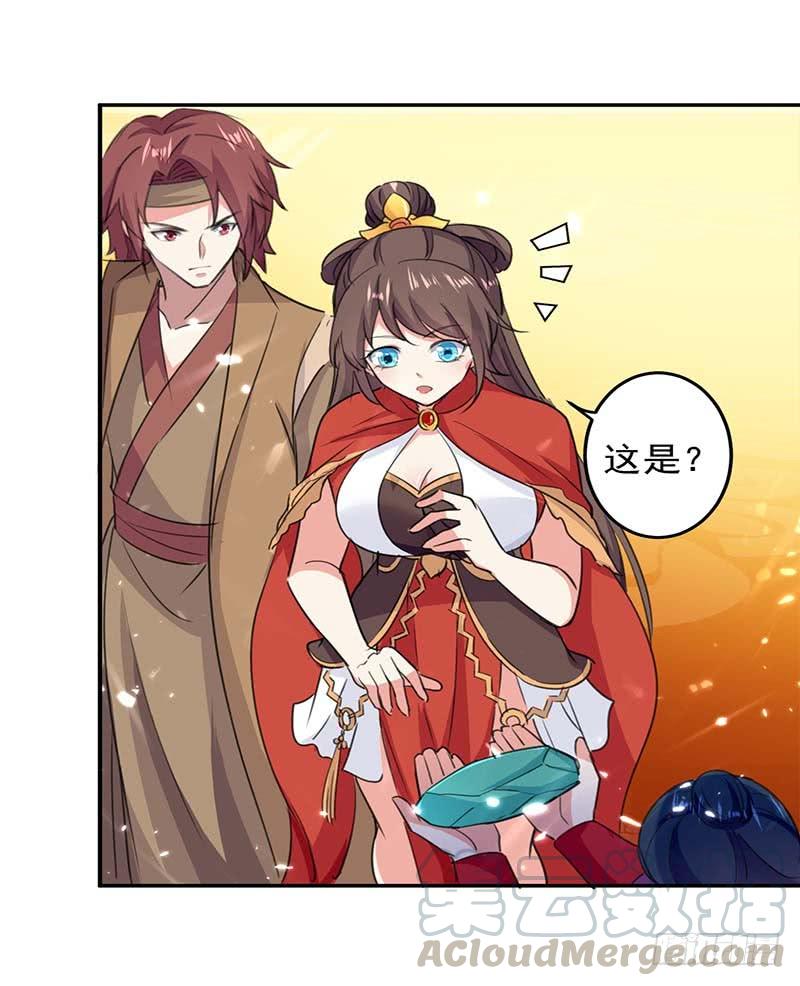 凌天神帝30话 拜见颜老