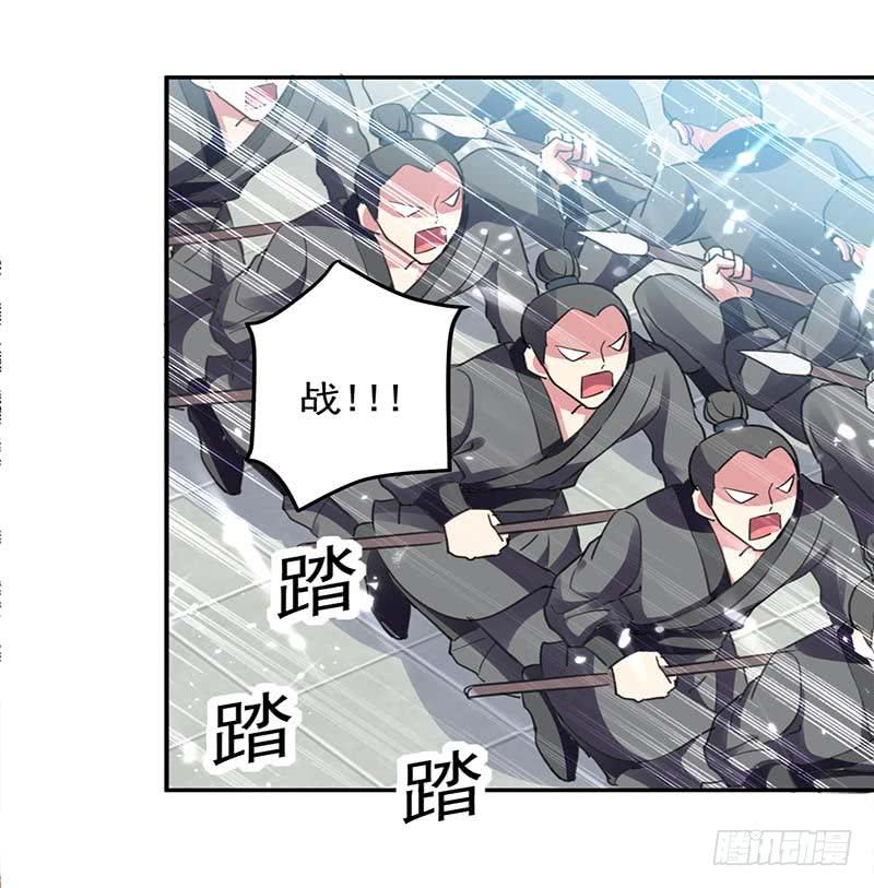 凌天神帝30话 拜见颜老