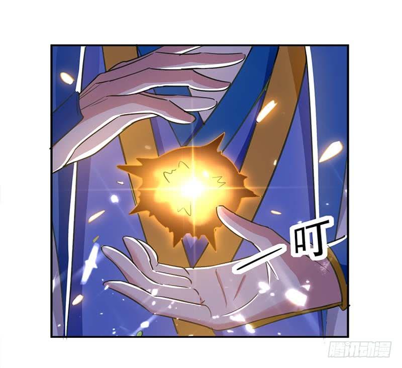 凌天神帝30话 拜见颜老