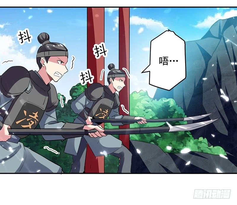 凌天神帝32话 兵临城下