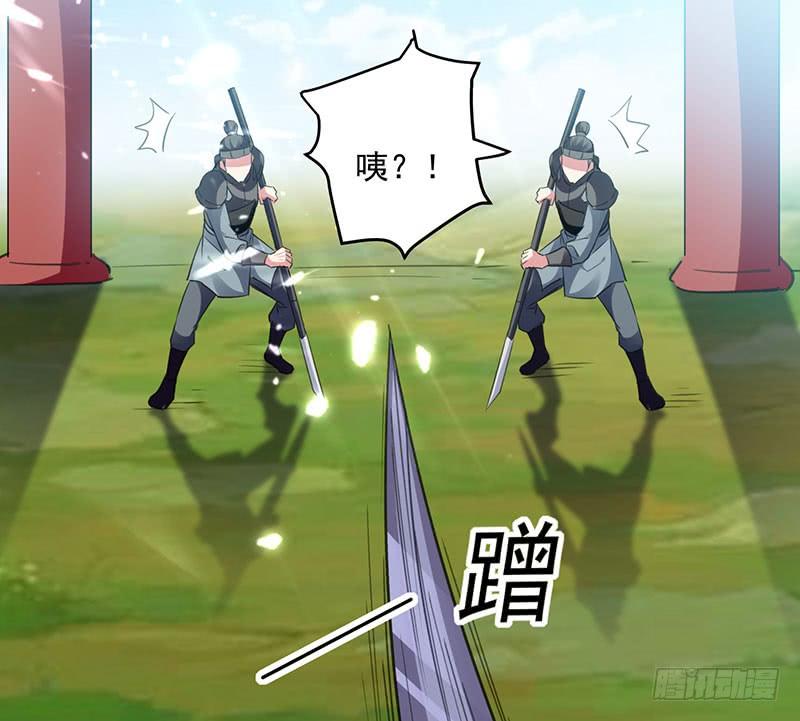 凌天神帝32话 兵临城下
