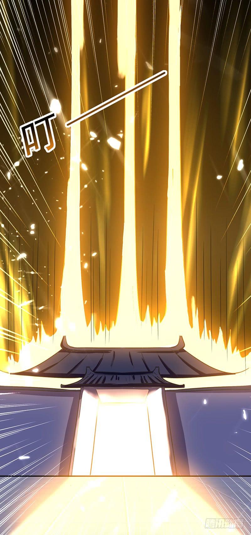 凌天神帝32话 兵临城下