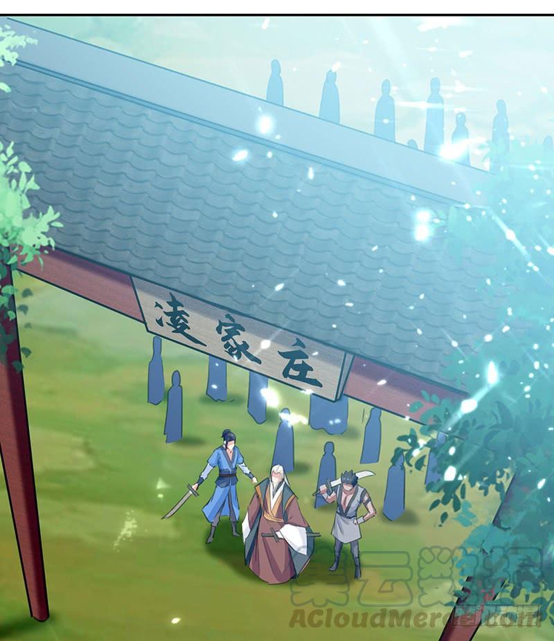 凌天神帝33话 血影狂刀