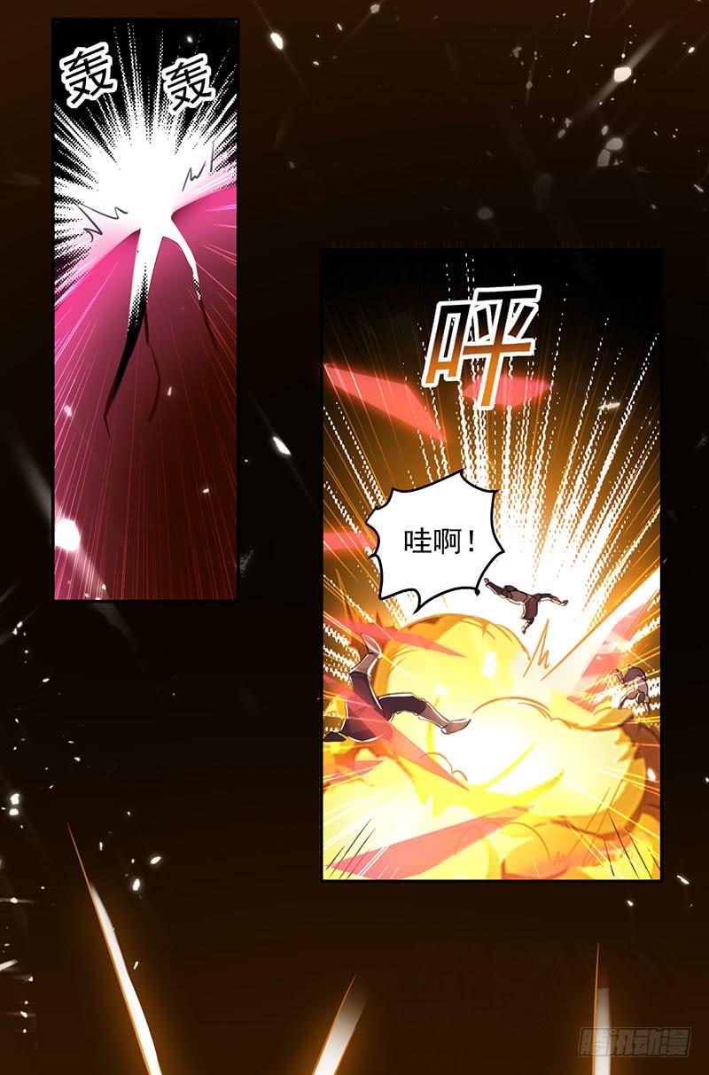 凌天神帝34话 阵法