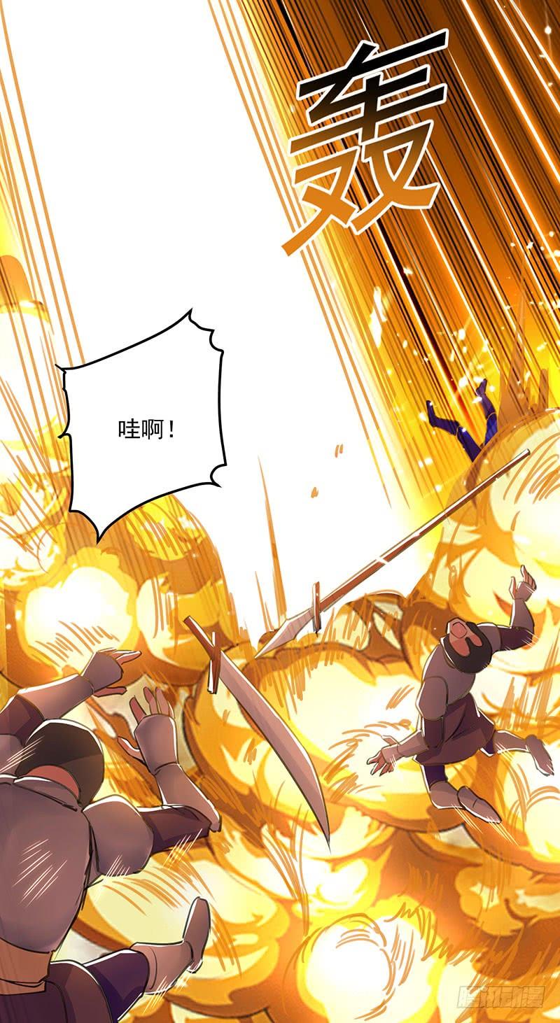 凌天神帝34话 阵法