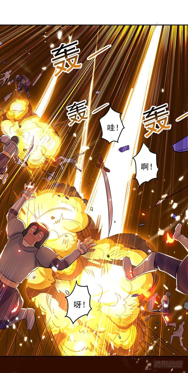 凌天神帝34话 阵法