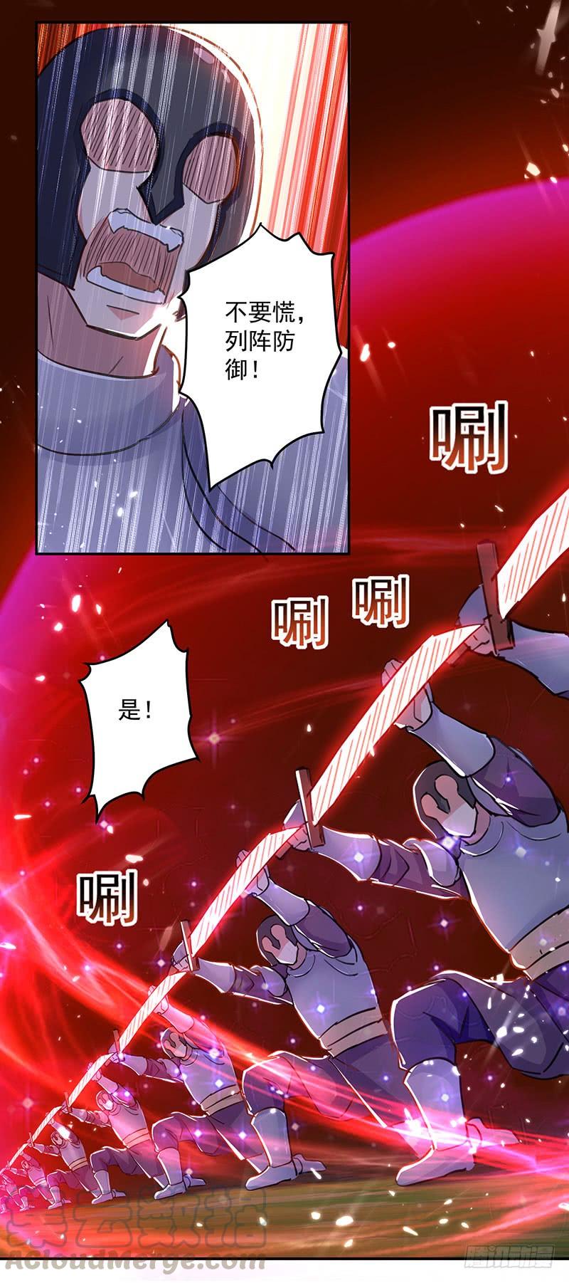 凌天神帝34话 阵法