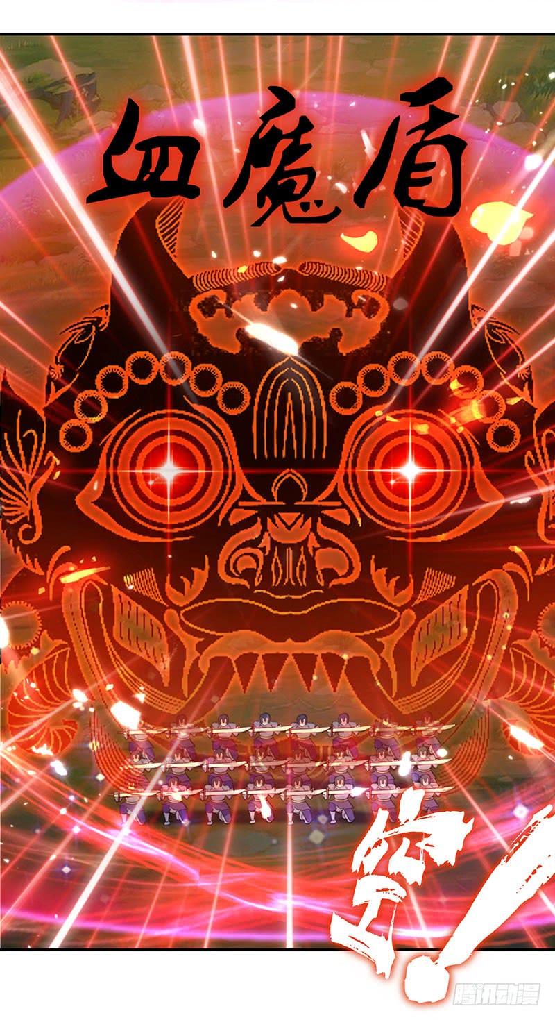 凌天神帝34话 阵法