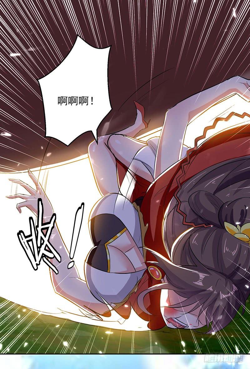 凌天神帝35话 杀无赦！