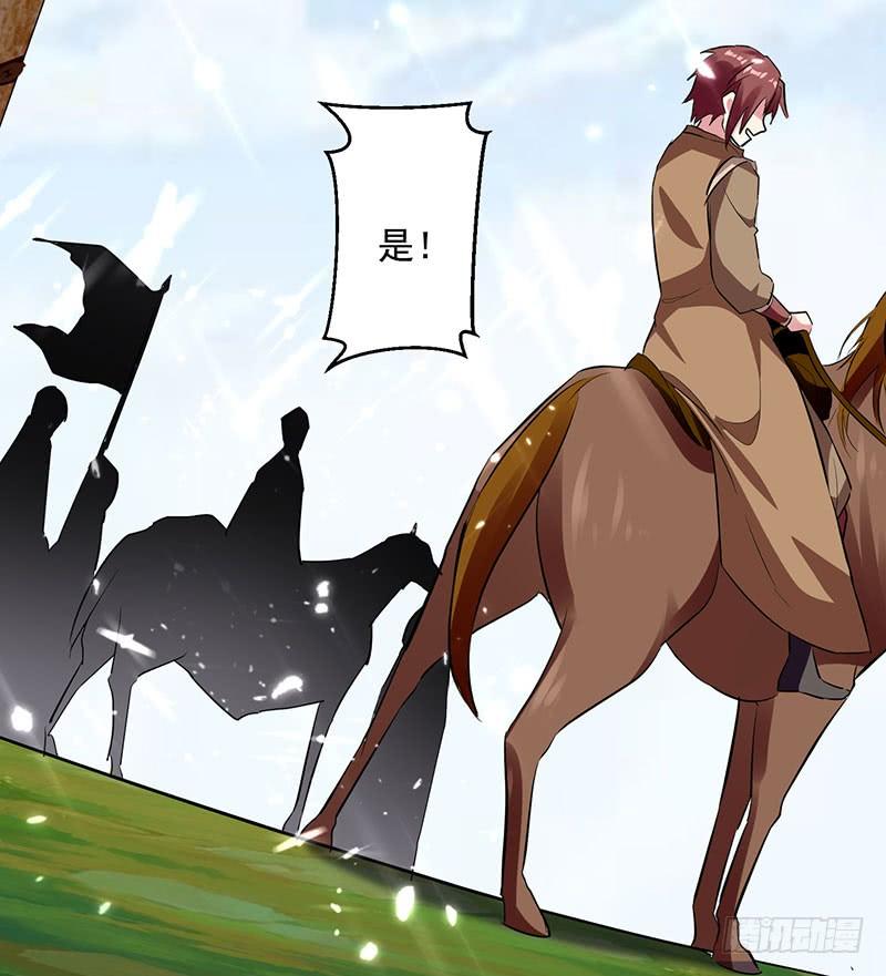 凌天神帝35话 杀无赦！