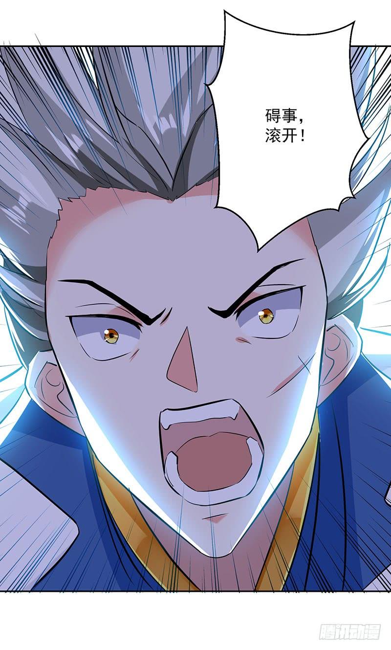 凌天神帝35话 杀无赦！