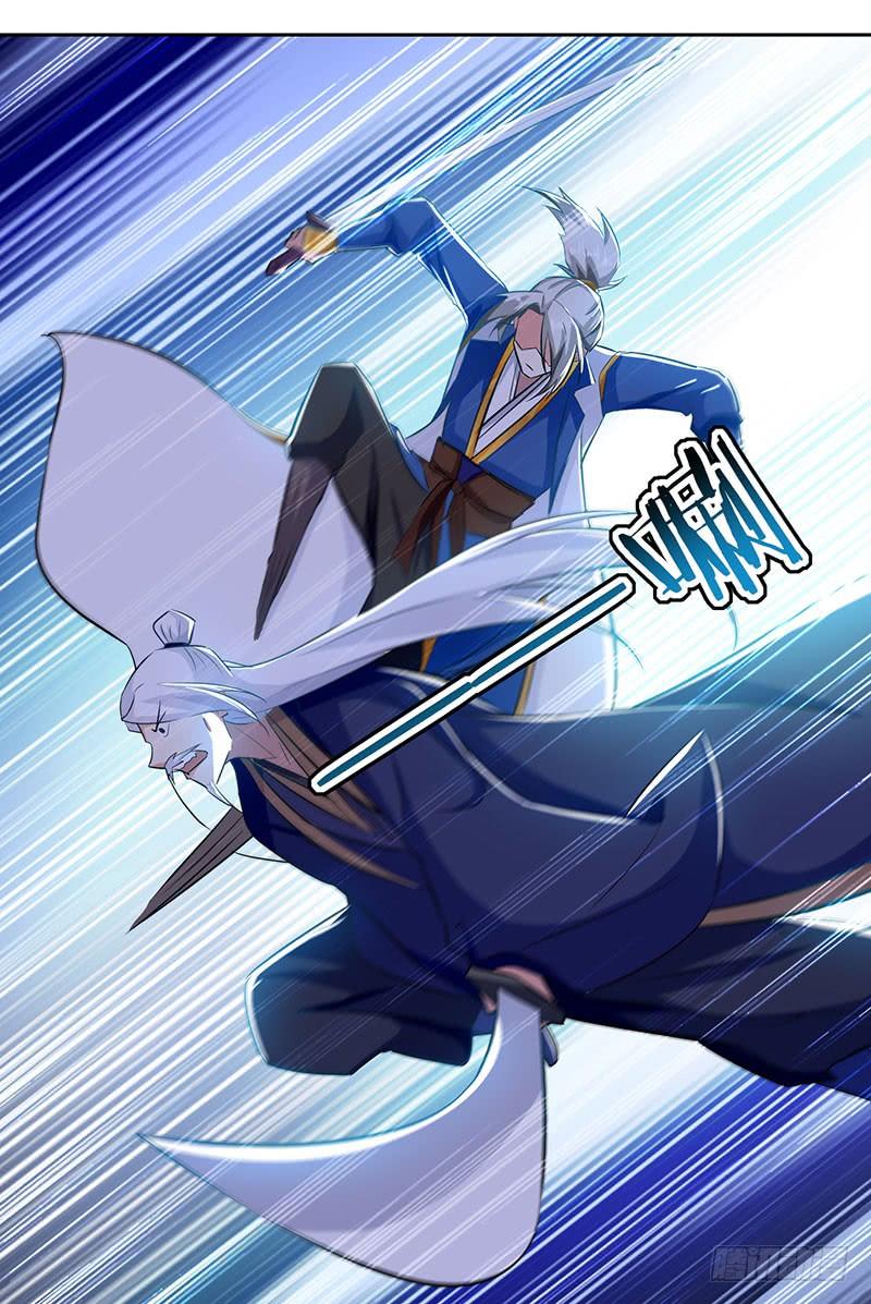 凌天神帝35话 杀无赦！