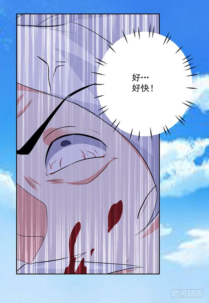 凌天神帝35话 杀无赦！