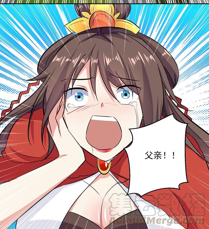 凌天神帝35话 杀无赦！