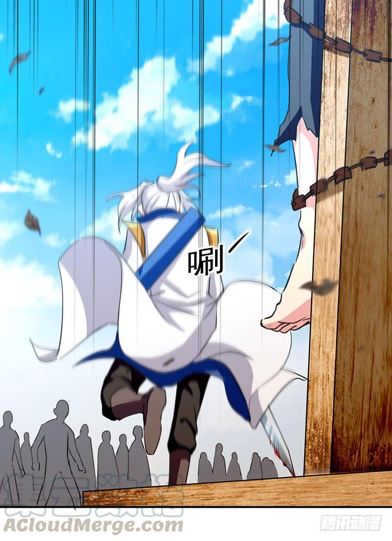 凌天神帝36话 一品炼丹师？