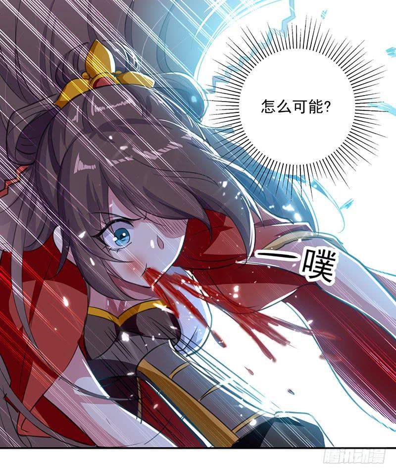 凌天神帝36话 一品炼丹师？