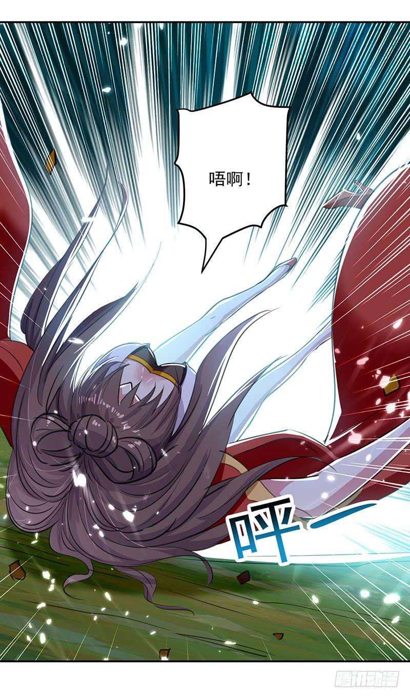 凌天神帝36话 一品炼丹师？