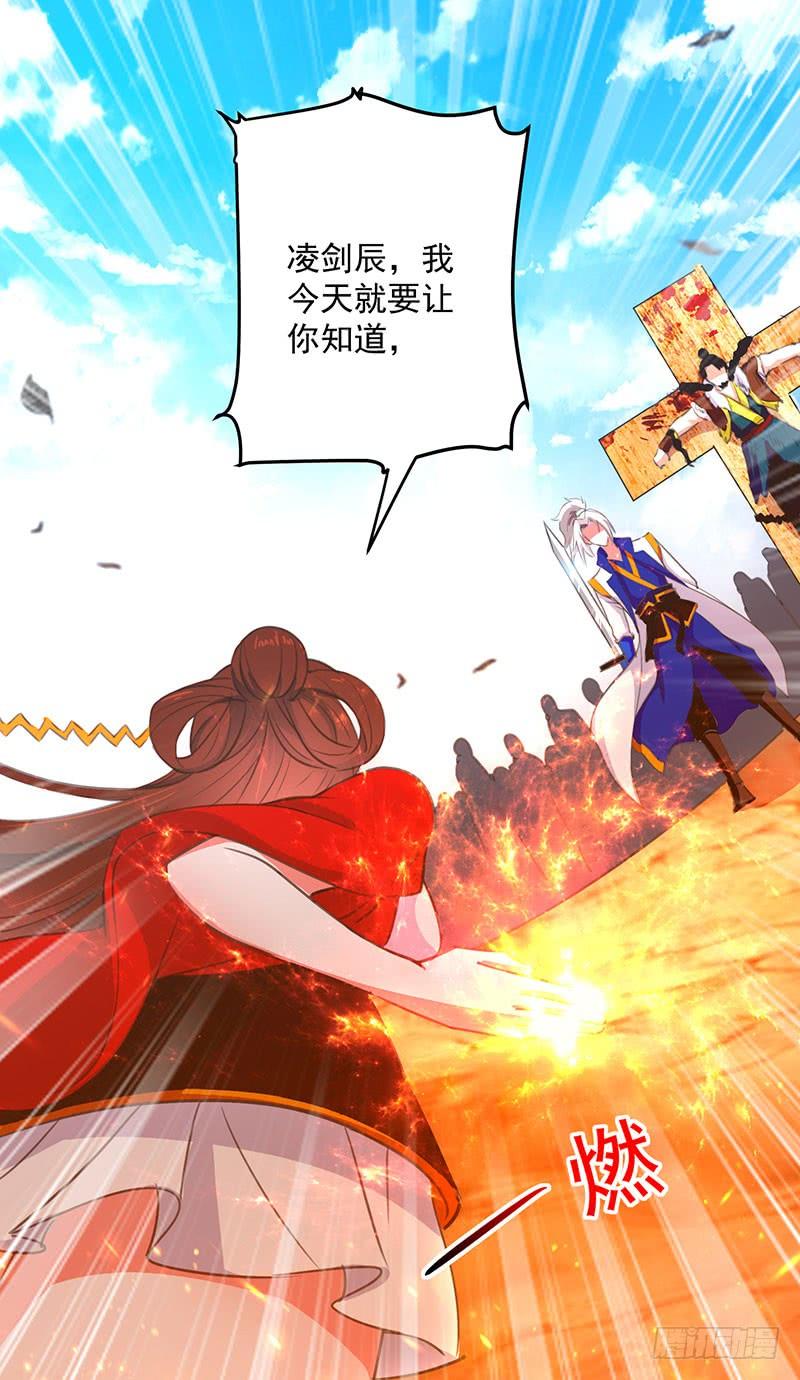凌天神帝36话 一品炼丹师？