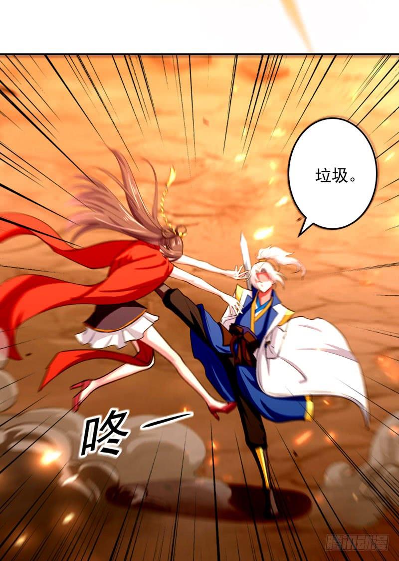 凌天神帝36话 一品炼丹师？