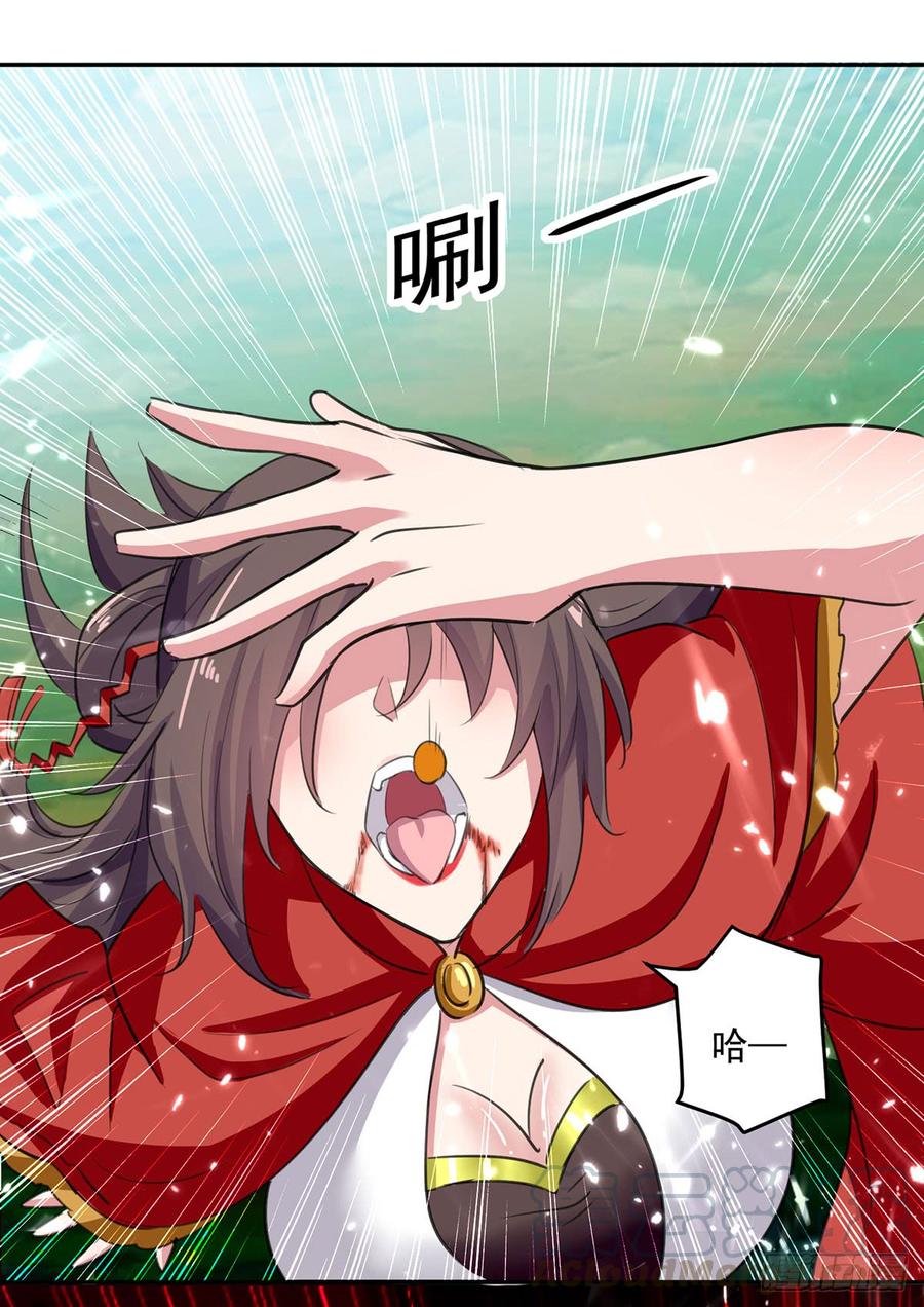 凌天神帝37话 乡巴佬