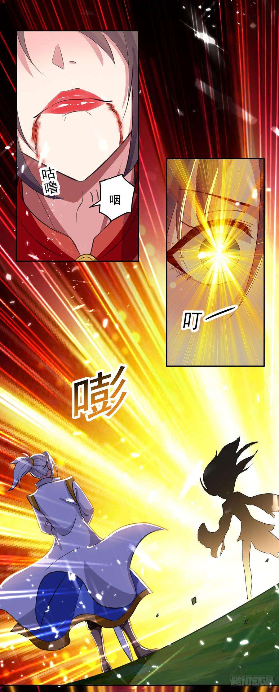 凌天神帝37话 乡巴佬