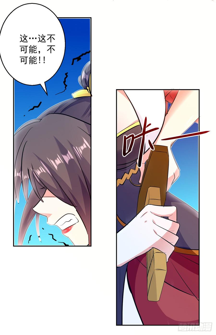 凌天神帝37话 乡巴佬