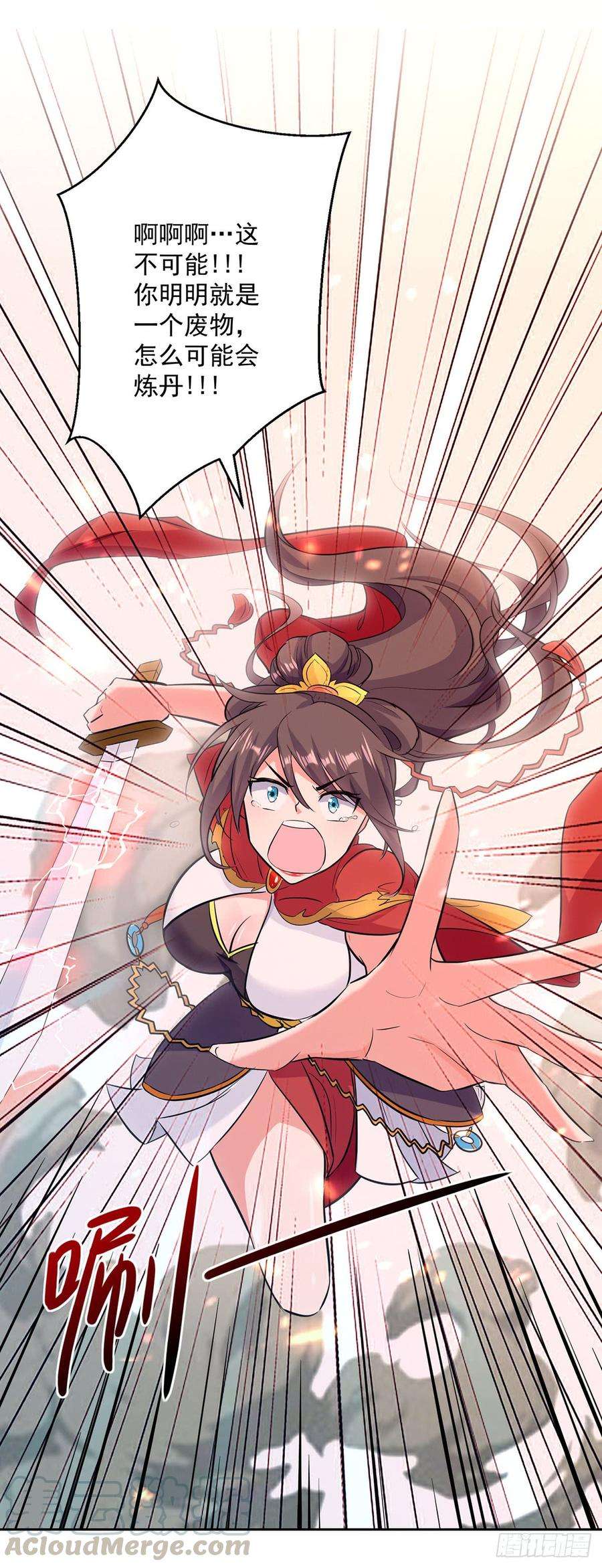 凌天神帝37话 乡巴佬