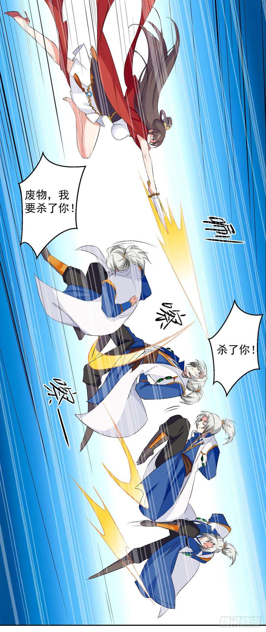 凌天神帝37话 乡巴佬