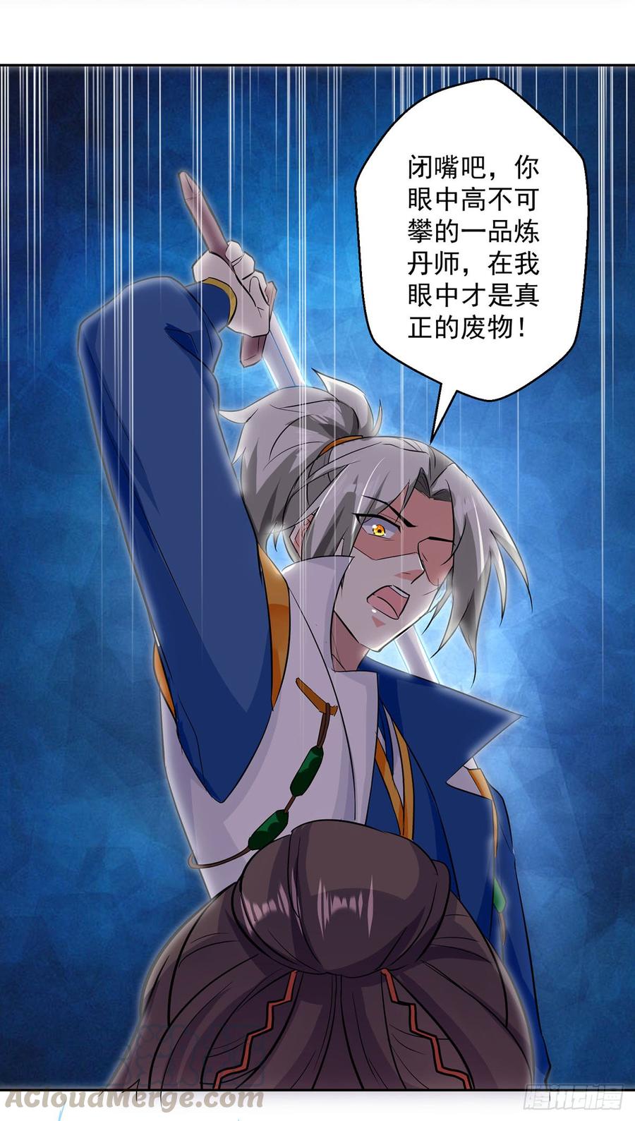 凌天神帝37话 乡巴佬