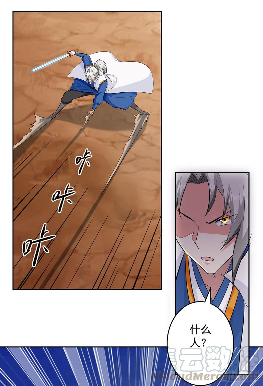 凌天神帝37话 乡巴佬