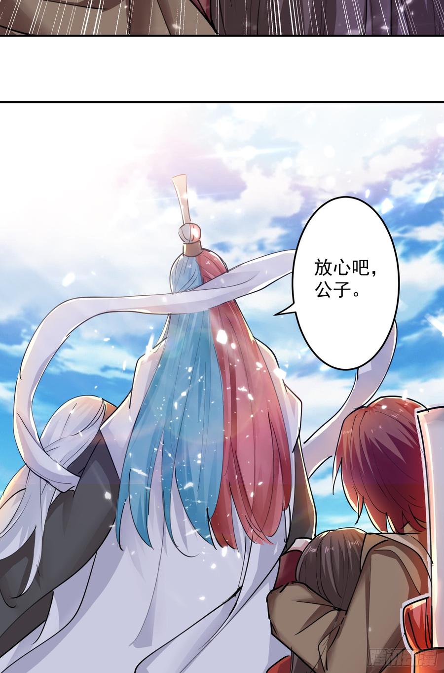 凌天神帝38话 谁也别想走