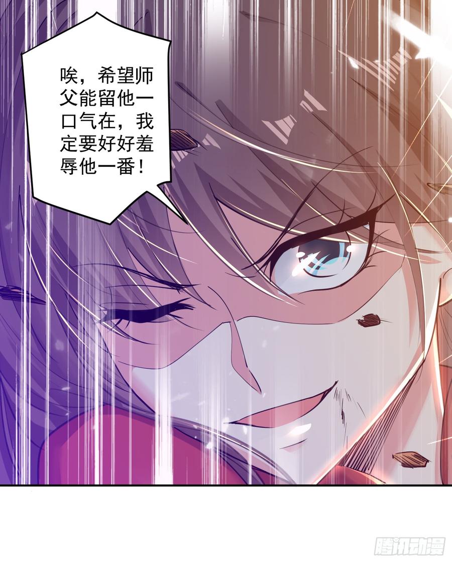 凌天神帝38话 谁也别想走