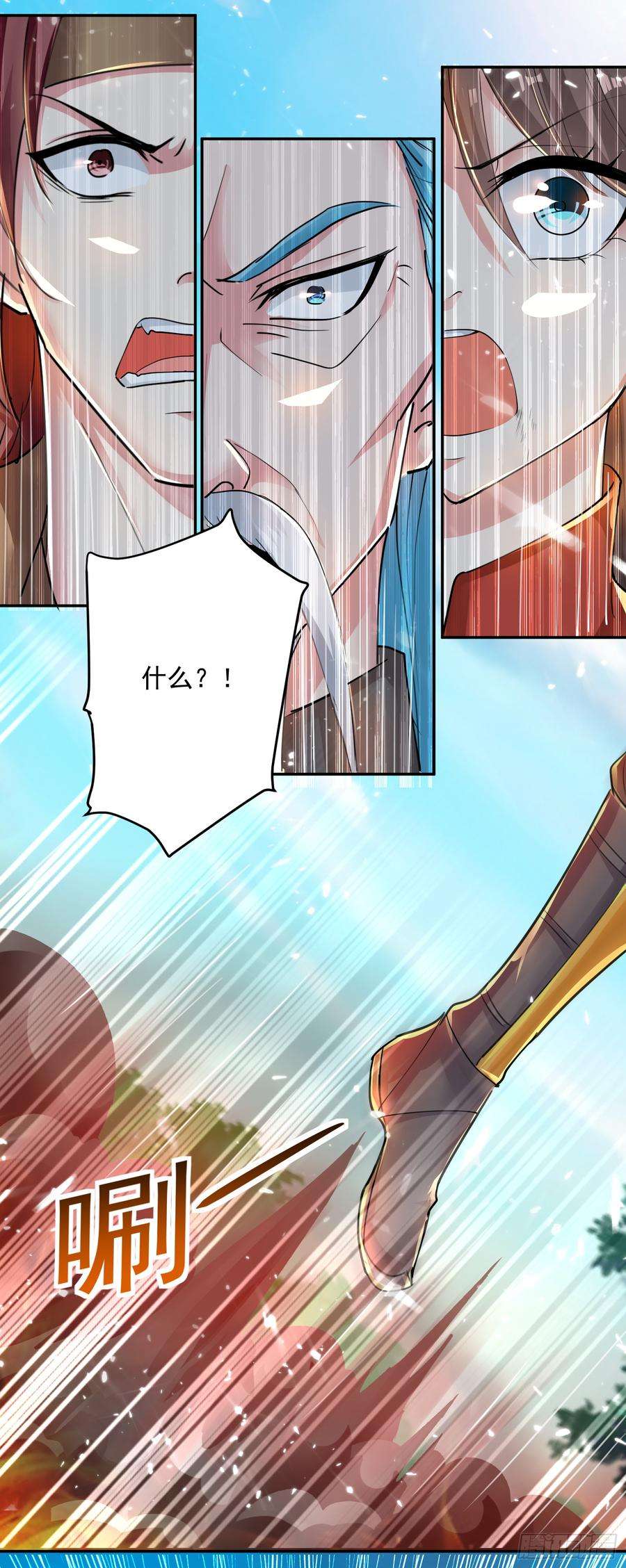 凌天神帝38话 谁也别想走