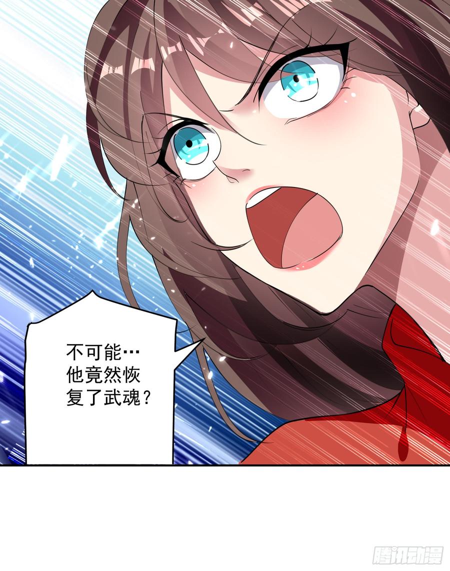 凌天神帝38话 谁也别想走