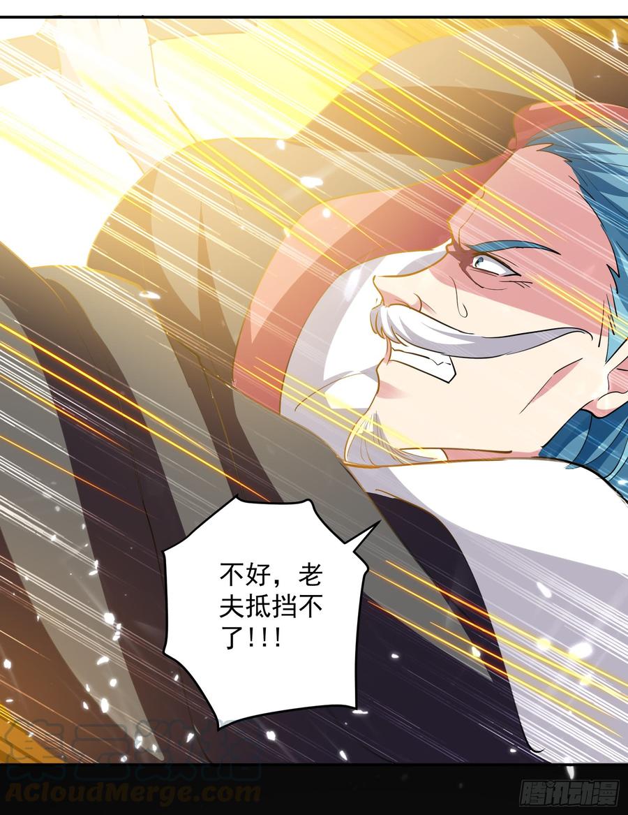 凌天神帝38话 谁也别想走