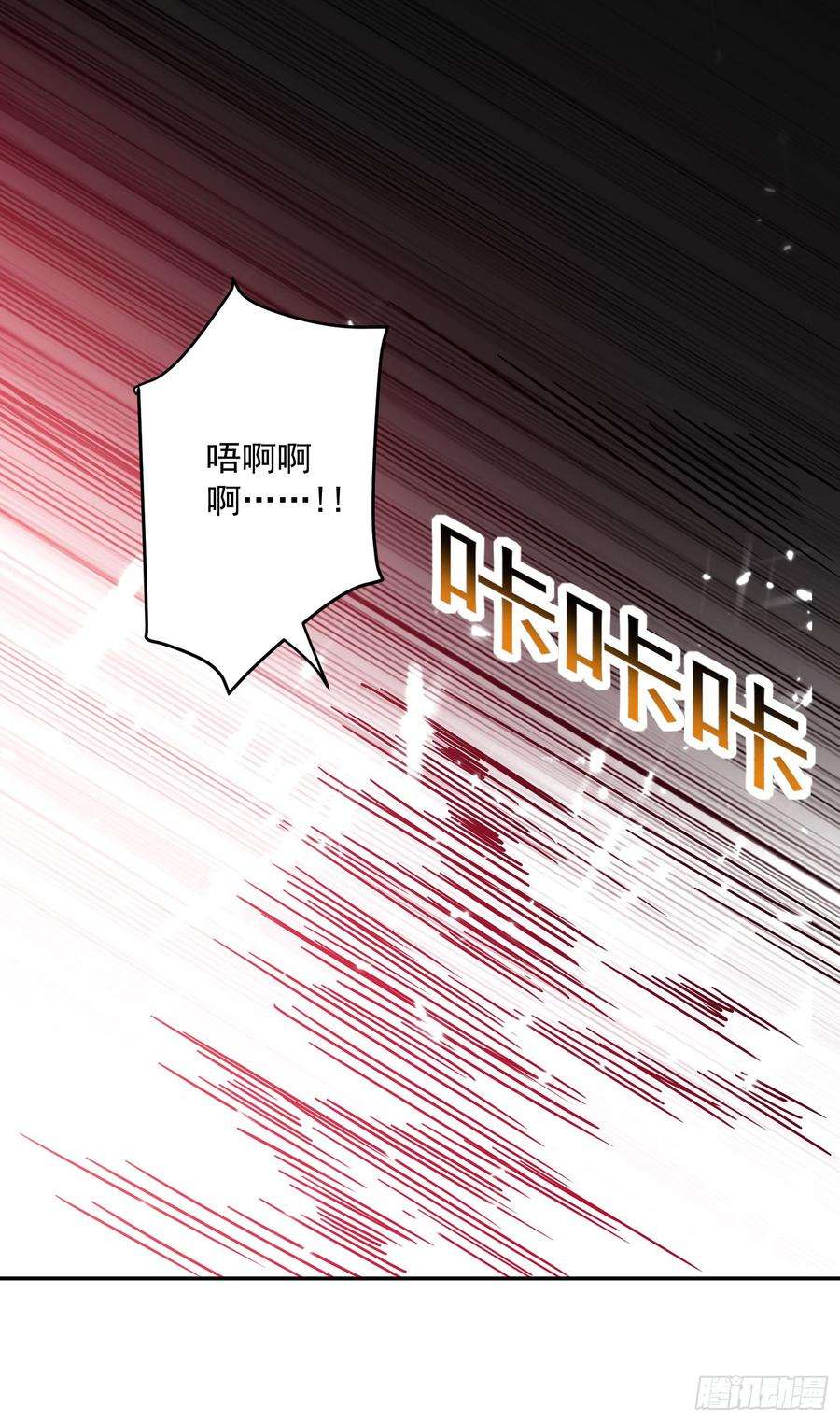 凌天神帝38话 谁也别想走