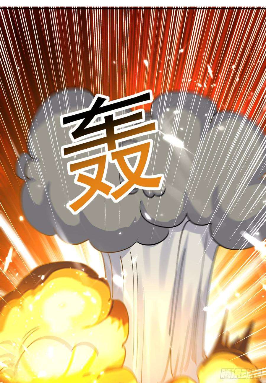 凌天神帝38话 谁也别想走