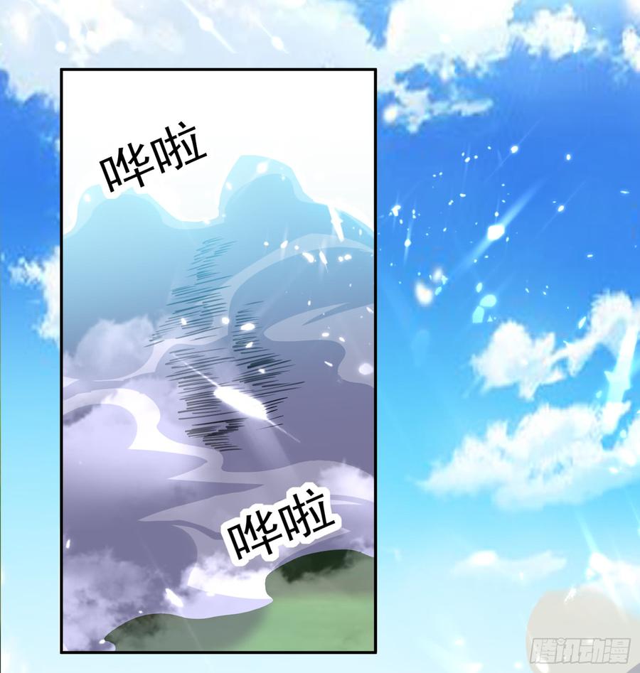 凌天神帝38话 谁也别想走