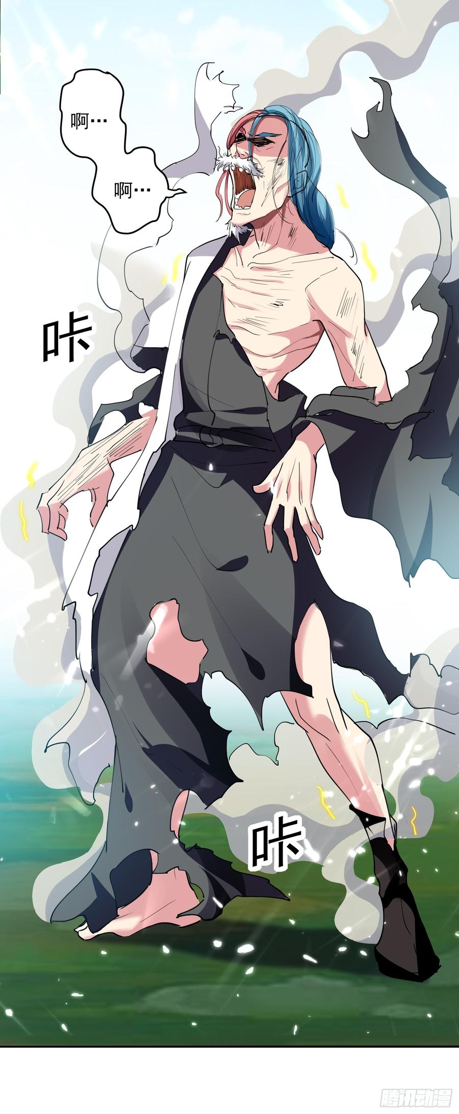 凌天神帝38话 谁也别想走