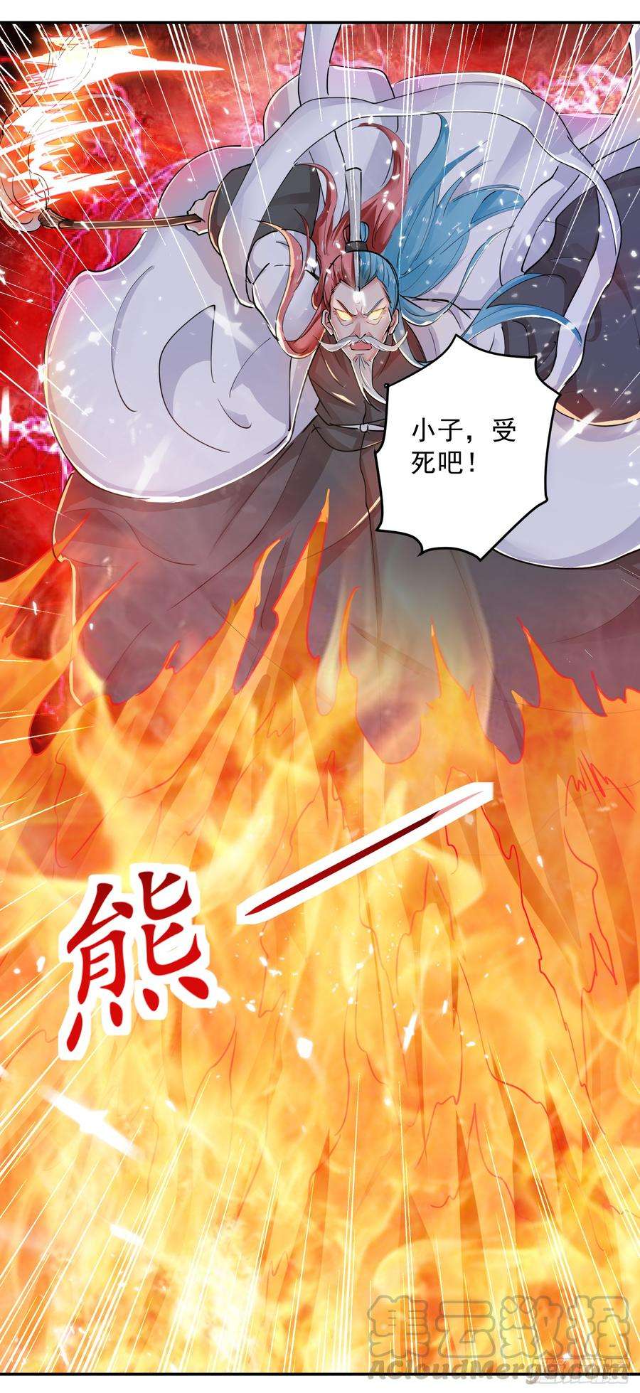 凌天神帝38话 谁也别想走