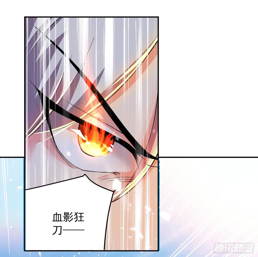 凌天神帝38话 谁也别想走