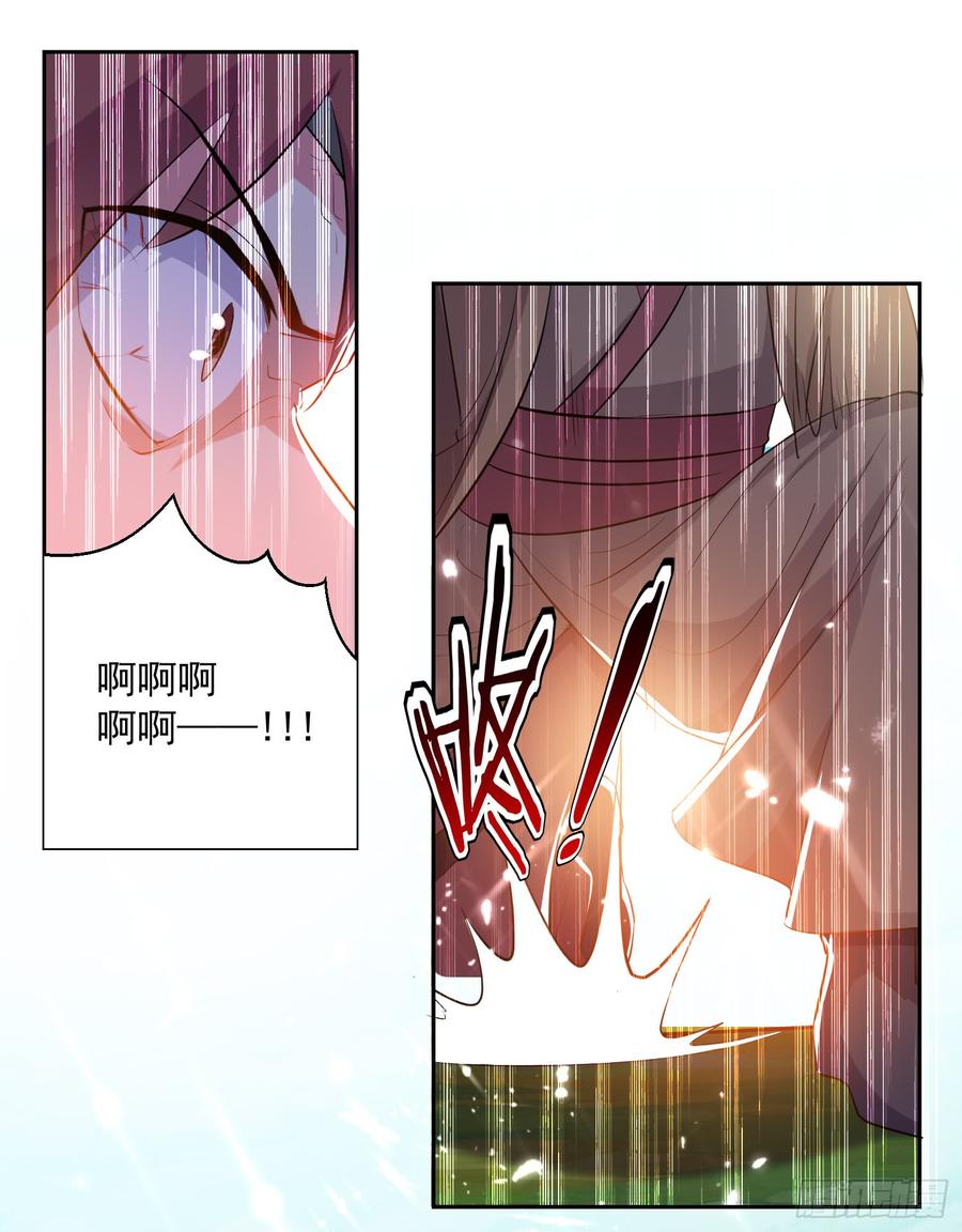 凌天神帝39话 血狼寨杀过来了