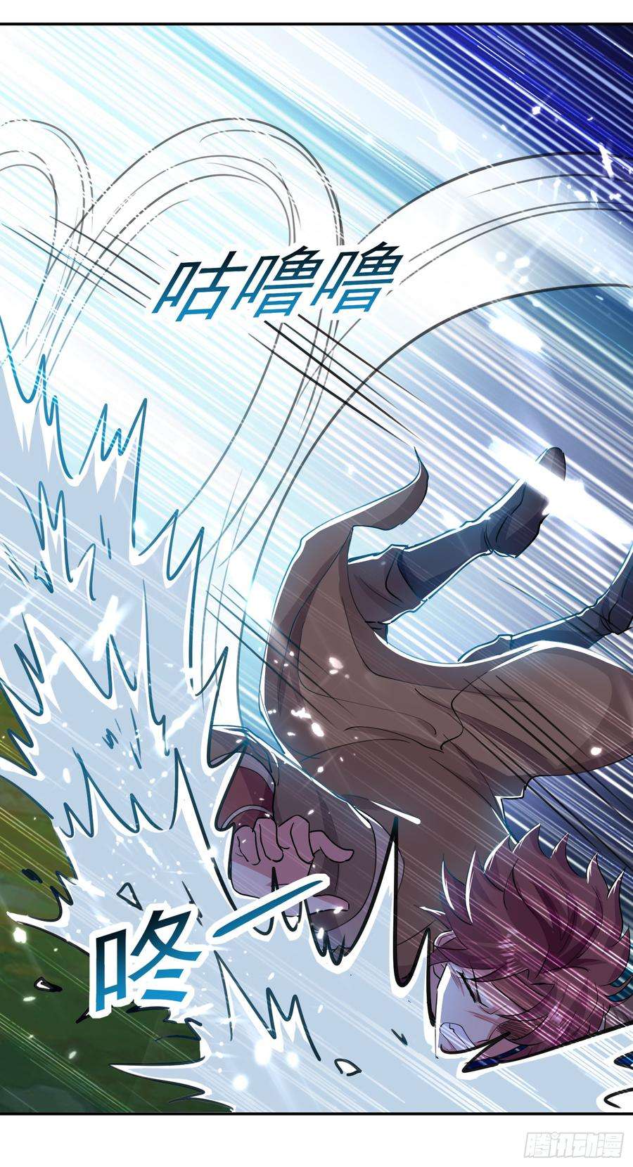 凌天神帝39话 血狼寨杀过来了