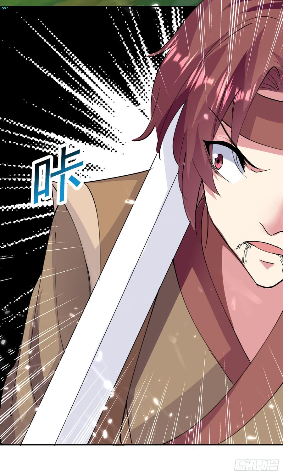 凌天神帝39话 血狼寨杀过来了