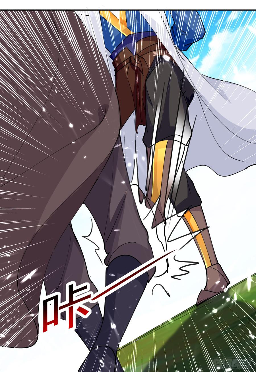 凌天神帝39话 血狼寨杀过来了