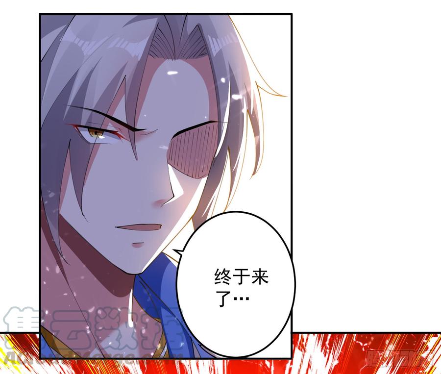 凌天神帝40话 终于来了