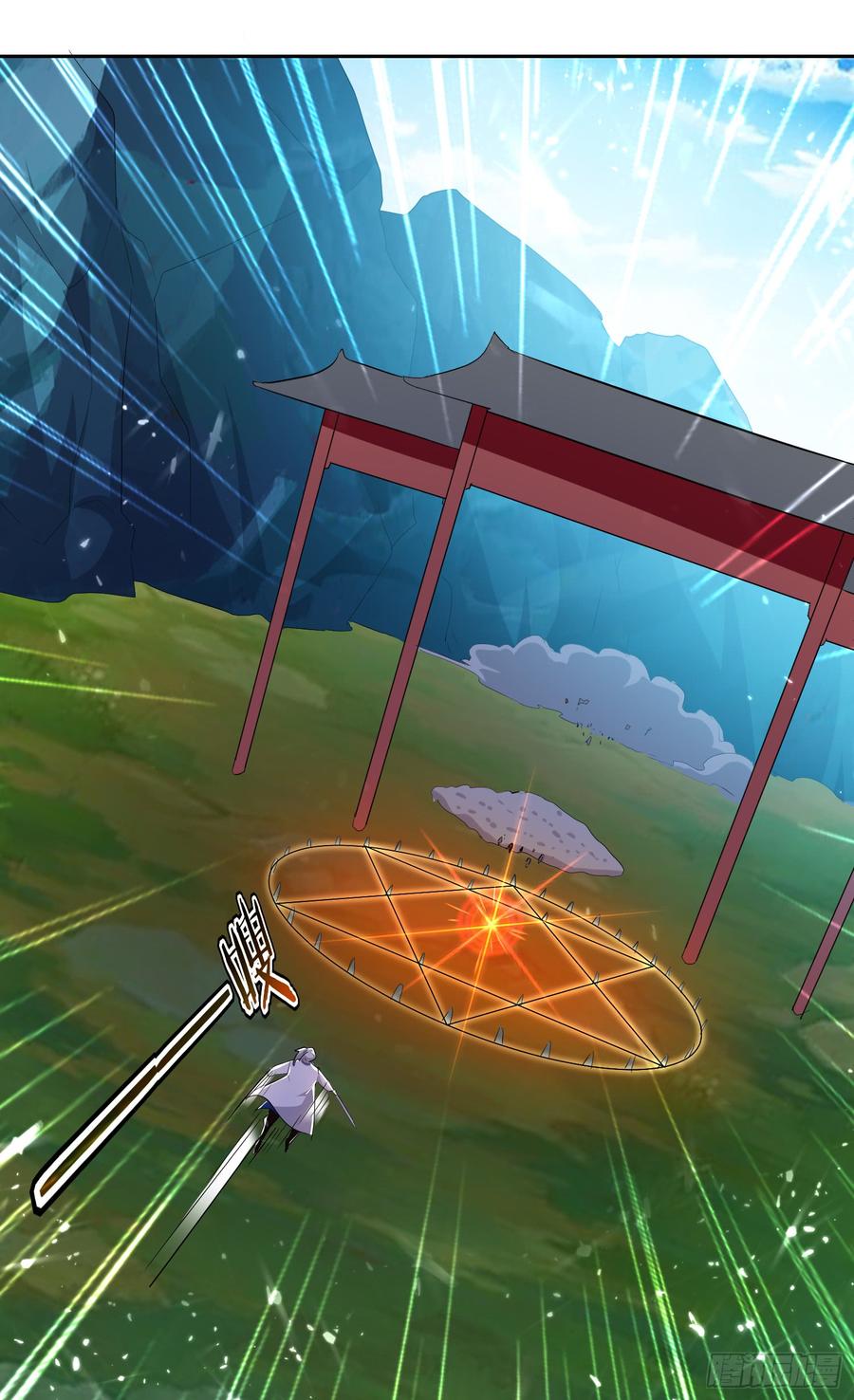 凌天神帝40话 终于来了